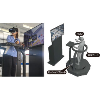 〜 さらなる活用が期待される 〜注目のXR&AIを紹介のイメージ画像