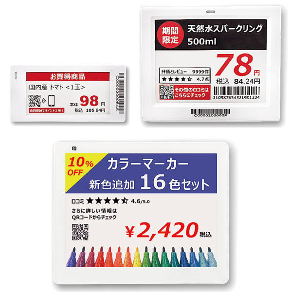 イメージ画像