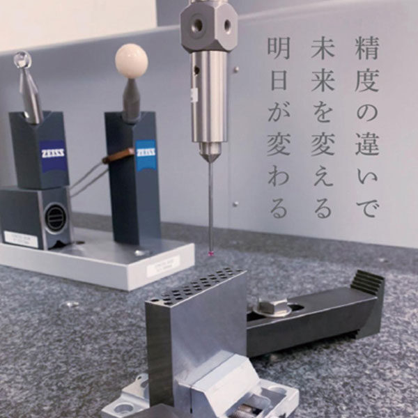 イメージ画像