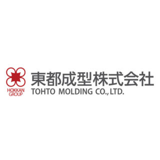 東都成型株式会社のイメージ画像