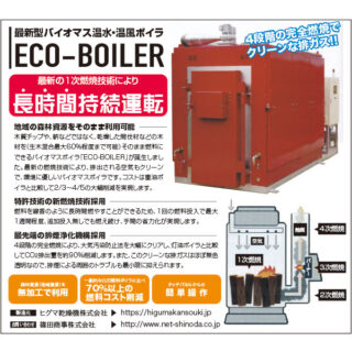 最新ニュースのイメージ画像