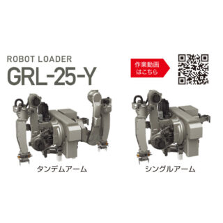 サステナブル社会実現に向けて、注目のパートナーのイメージ画像
