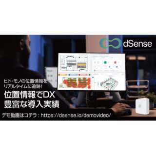モノづくりを支える　〜計量計測、検査、分析〜のイメージ画像