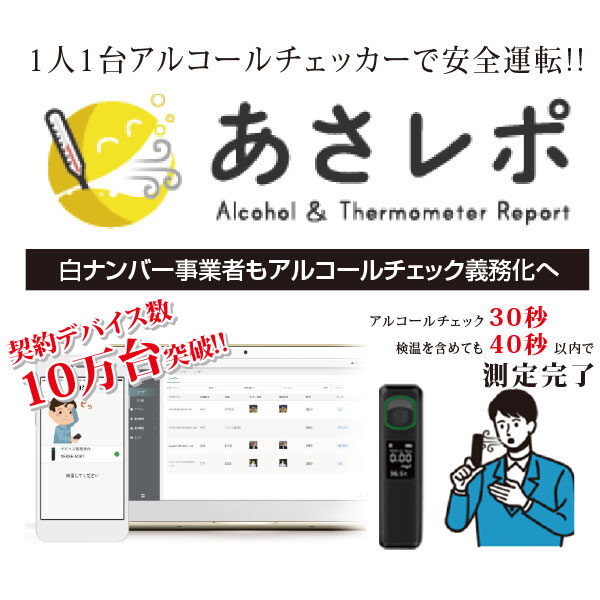 イメージ画像