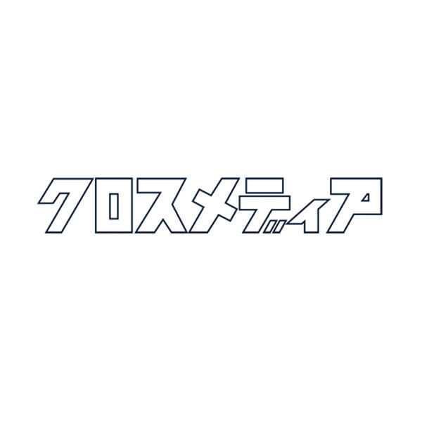 株式会社クロスメディアのイメージ画像