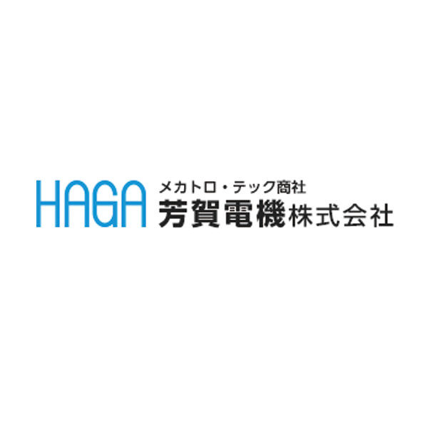 芳賀電機株式会社のイメージ画像