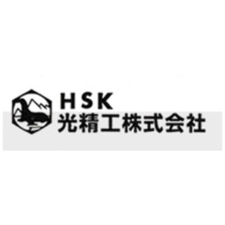 光精工株式会社のイメージ画像