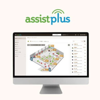 assistplusのイメージ画像
