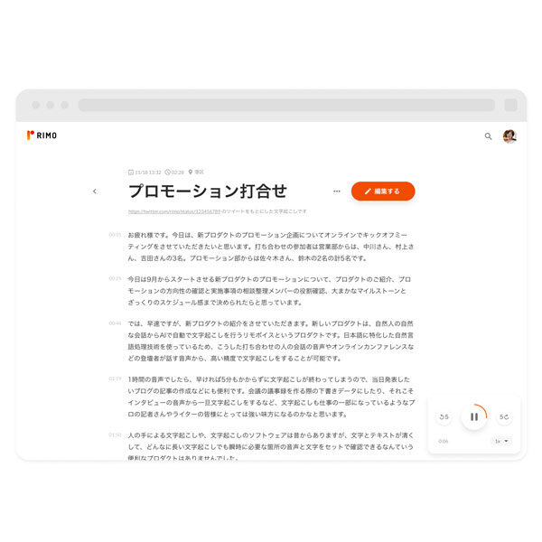 イメージ画像