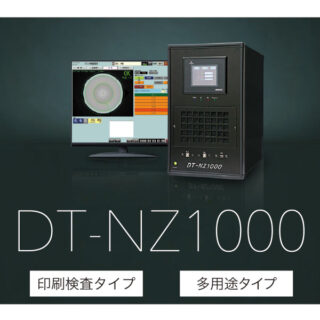 フード・イノベーションのイメージ画像