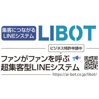 DX推進に役立つ注目のシステム&ソリューションのイメージ画像
