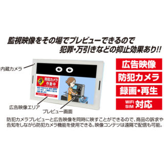 流通・サービス業の最新のセキュリティ対策 / ネットライフに役立つ注目のサービス&ソリューションのイメージ画像
