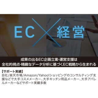 流通・サービス業の最新のセキュリティ対策 / ネットライフに役立つ注目のサービス&ソリューションのイメージ画像
