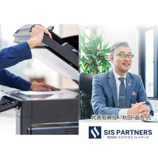 DX推進に役立つ注目のシステム&ソリューションのイメージ画像