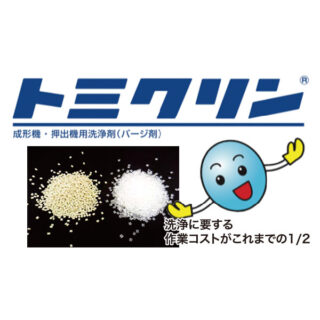 サステナブル社会実現に向けて　〜現場のスマート化に優れた技術・製品・サービス〜のイメージ画像