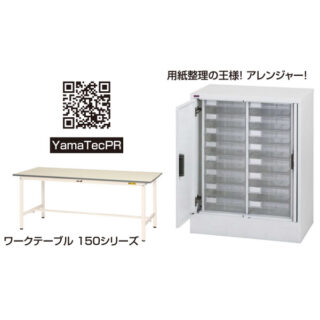 サステナブル社会実現に向けて　〜現場のスマート化に優れた技術・製品・サービス〜のイメージ画像