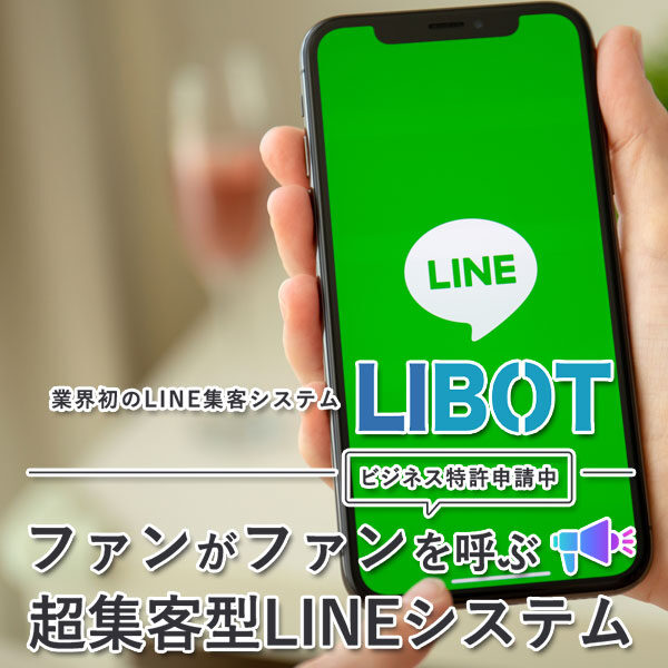 イメージ画像