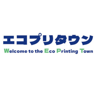 エコプリタウンのイメージ画像