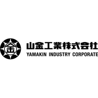 山金工業株式会社のイメージ画像