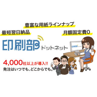 SDGs(サステナブル社会)に貢献する注目の製品・技術・サービスのイメージ画像