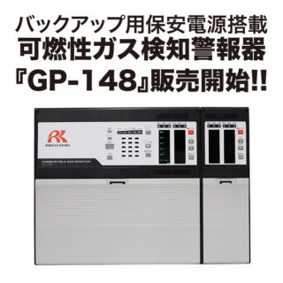 サステナブルな社会へ〜注目の製品・技術・サービス〜のイメージ画像