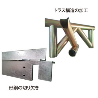 サステナブルとものづくり　～注目の製品・技術・サービス～のイメージ画像