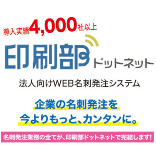 SDGs(サステナブル社会)に貢献する注目の製品・技術・サービスのイメージ画像