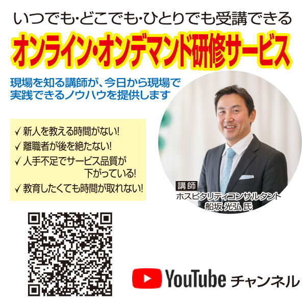 教育時間はないけれど離職率は下げたいを叶えるのイメージ画像
