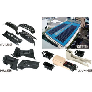 モノづくりを支える高品質・高精度な金型～優れた技術製品サービス～のイメージ画像