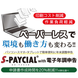 SDGs(サステナブル社会)に貢献する注目の製品・技術・サービスのイメージ画像