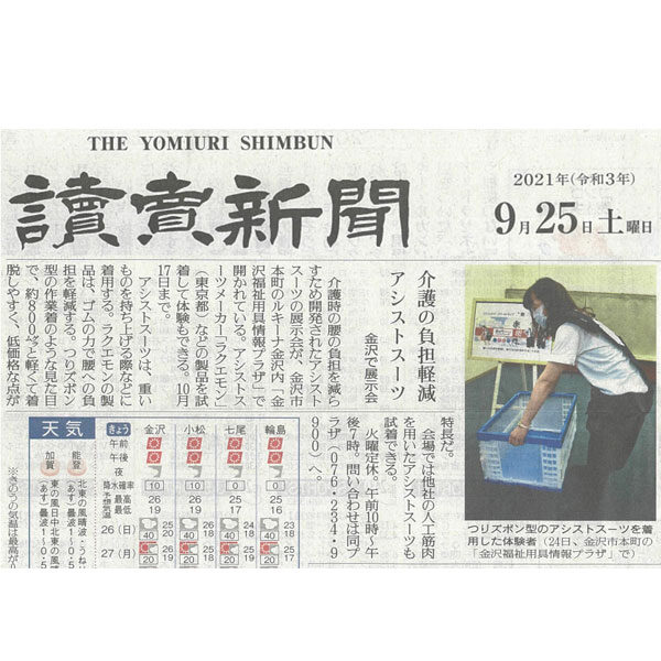 イメージ画像