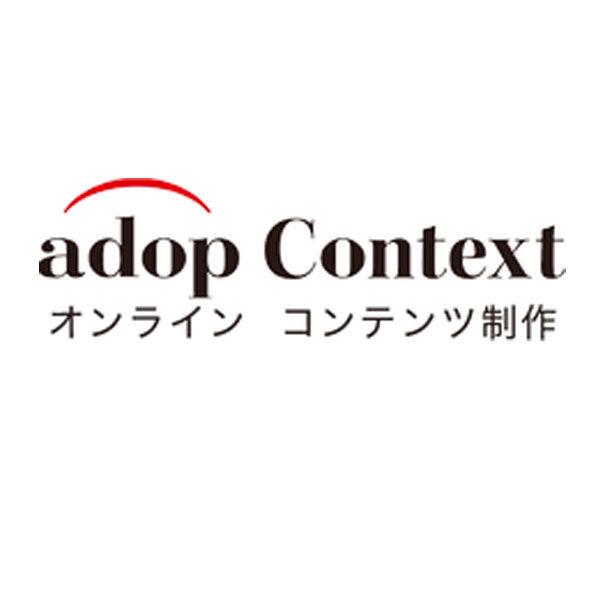 株式会社アドップ・コンテキスト​のイメージ画像