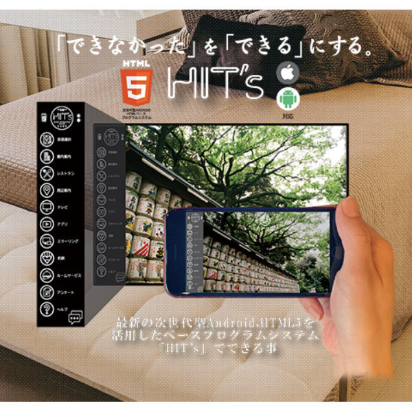 イメージ画像