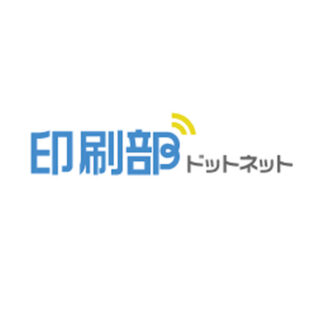 法人向けWeb名刺発注システム『印刷部ドットネット』のイメージ画像