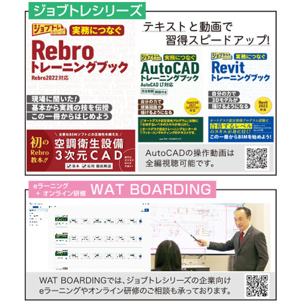 はじめる人に、はじめる教育のイメージ画像
