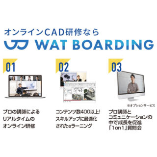 建設分野の人材強化に役立つ情報を紹介のイメージ画像