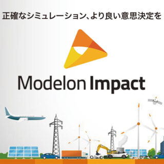 環境・エネルギー対策に役立つイチ押しソリューションのイメージ画像
