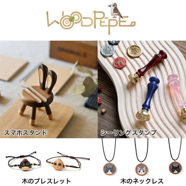 WOODPEPEのイメージ画像