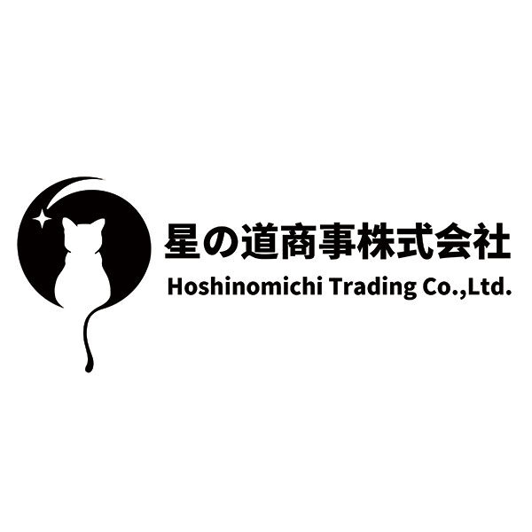 星の道商事株式会社のイメージ画像