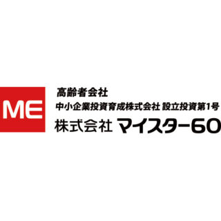 株式会社マイスター60のイメージ画像