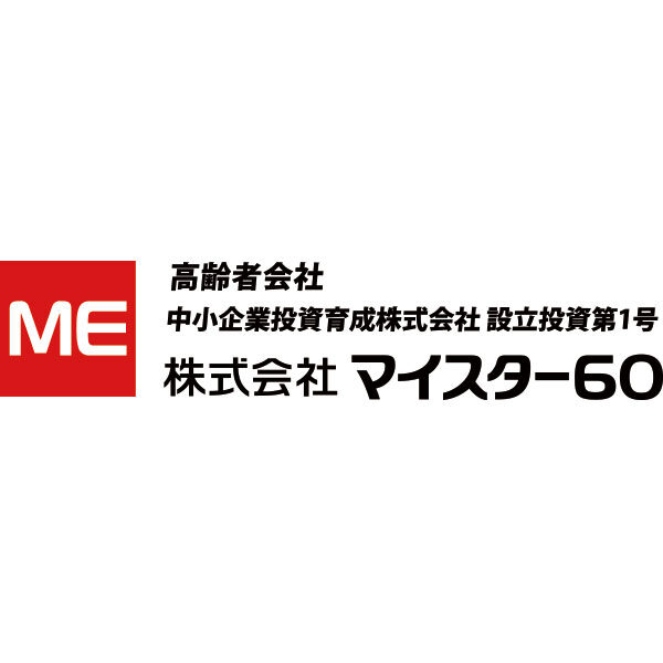 イメージ画像