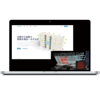 建設向け注目のDXのイメージ画像