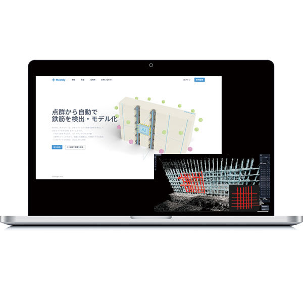 iPad1台で3次元データによる配筋検査効率化を目指すのイメージ画像