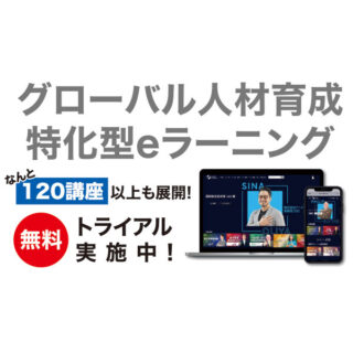 ものづくり現場の人材教育に役立つサービス&ソリューションのイメージ画像