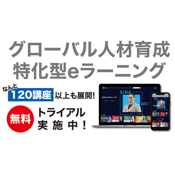 イメージ画像