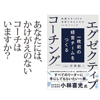 ものづくり現場の人材教育に役立つサービスのイメージ画像