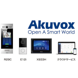 セキュリティ対策に欠かせないイチ押しソリューションのイメージ画像