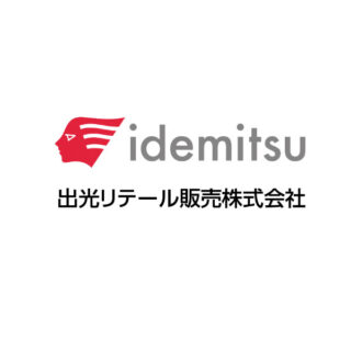 出光リテール販売株式会社のイメージ画像