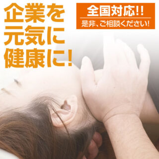 さらなる働き方改革の推進に役立つ注目のシステム&ソリューションのイメージ画像