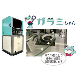 活用広がるAI・IoT・DX 注目のシステム&ソリューションのイメージ画像